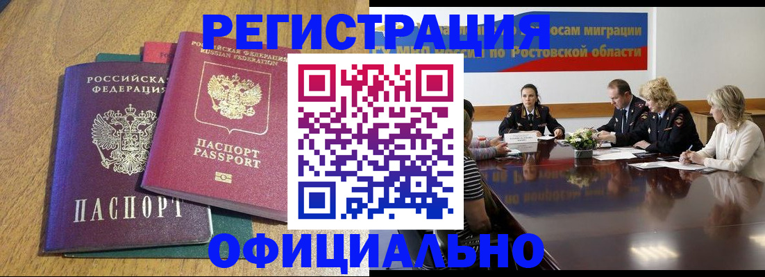 прописка поиск в Катав-Ивановске